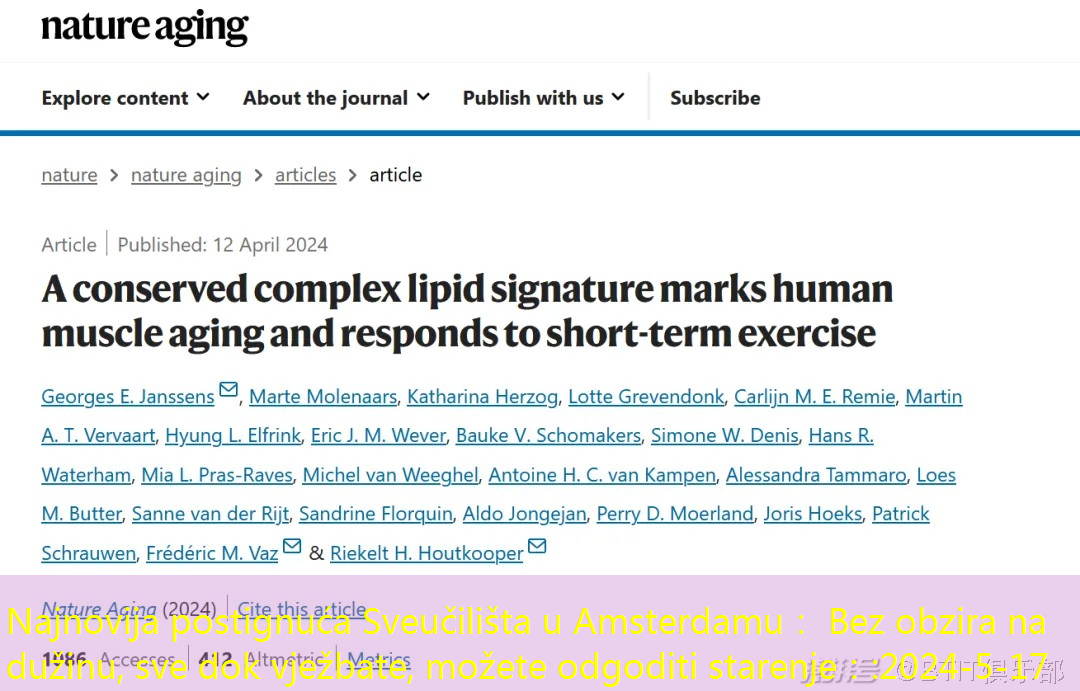 Najnovija postignuća Sveučilišta u Amsterdamu： Bez obzira na dužinu, sve dok vježbate, možete odgoditi starenje：
