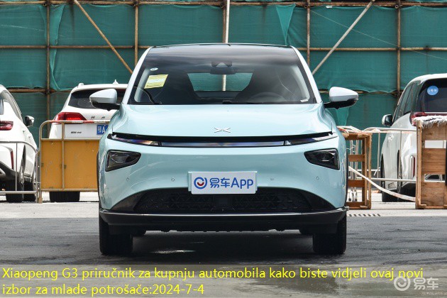 Xiaopeng G3 priručnik za kupnju automobila kako biste vidjeli ovaj novi izbor za mlade potrošače